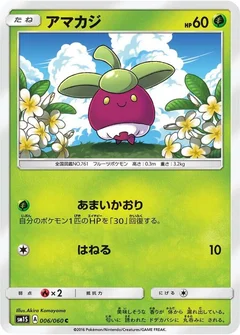 Frubberl