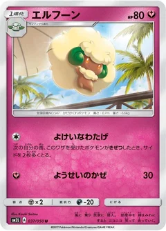 Whimsicott
