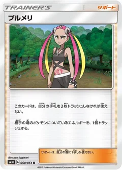 Plumeria