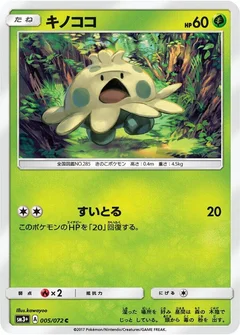 Shroomish