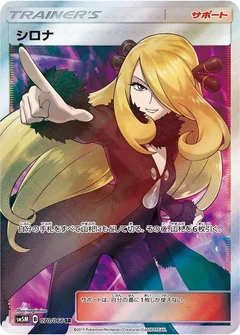 Cynthia