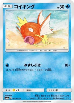 Karpador