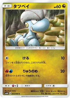 Kindwurm