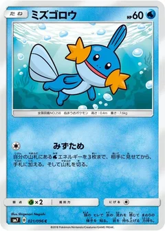 Hydropi