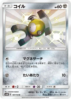 Magnemite
