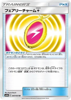 Fairy Charm L