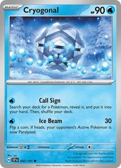 Hexagel