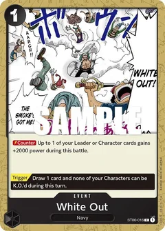 ホワイト・アウト