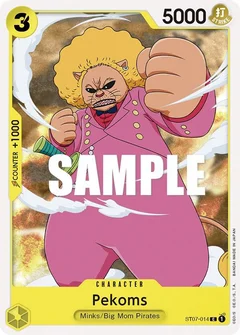 ぺコムズ