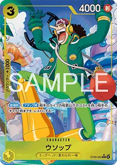 Full Art