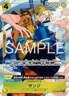 Full Art