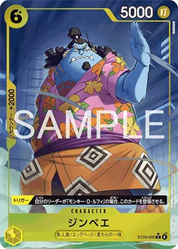 Jinbe (Full Art)
