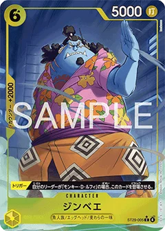 Full Art