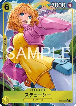 Stussy (Full Art)