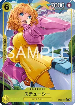 Full Art