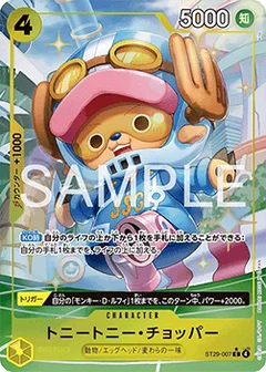 Full Art