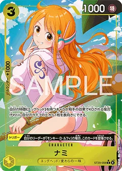 Full Art