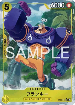 Franky (Full Art)