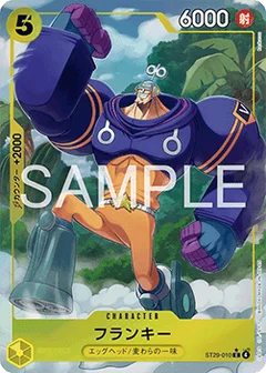Full Art