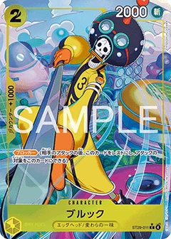 Full Art