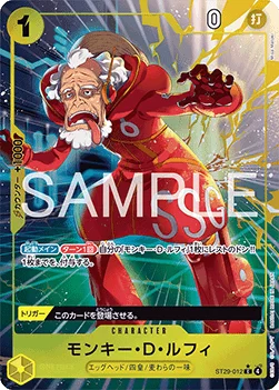 Monkey.D.Luffy (012) (Full Art)