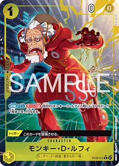 Full Art