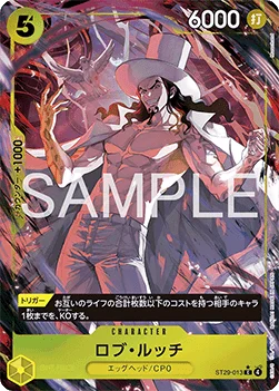 Rob Lucci (Full Art)