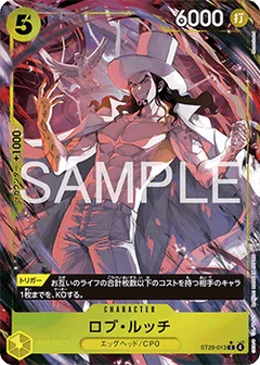 Full Art