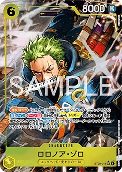 Full Art