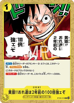 Kizaru!! Compared to Two Years Ago We're a Hundred Times Stronger Now!!