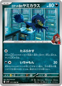 Team Rocket's Murkrow