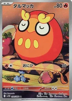 Darumaka