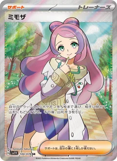 Miriam
