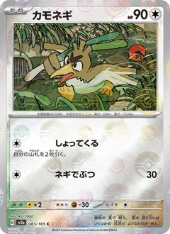 Farfetch'd