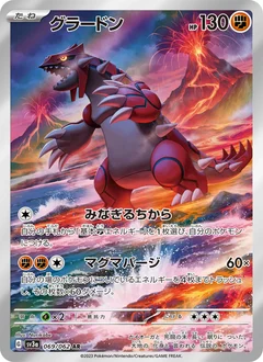 Groudon