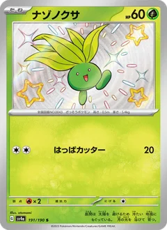 Oddish