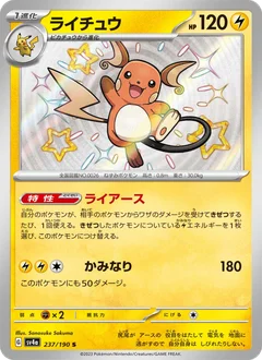 Raichu
