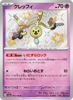 Klefki
