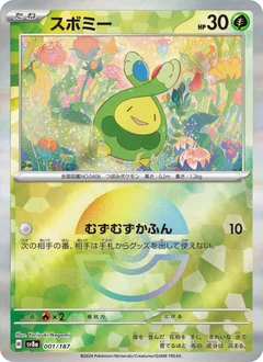 Budew