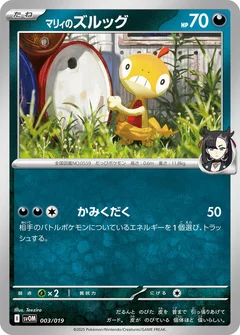 Marnie's Scraggy