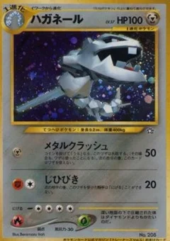 Steelix