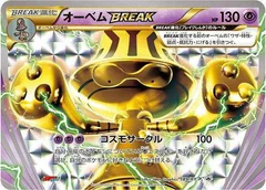 Beheeyem BREAK - 189/XY-P