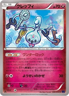 Klefki
