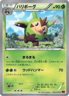 Quilladin