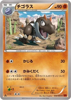 Tyrunt