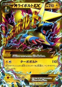 Manectric