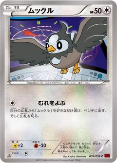 Starly