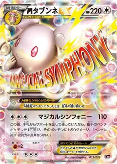 Audino