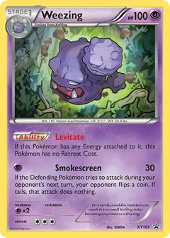 Smogmog