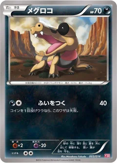 Sandile